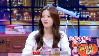 爱豆吃瓜娱乐酱周深,从音乐才子到吃瓜达人,揭秘爱豆背后的趣味生活 第1张 爱豆吃瓜娱乐酱周深,从音乐才子到吃瓜达人,揭秘爱豆背后的趣味生活 第1张