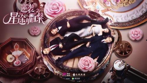 逆袭之星途璀璨在线观看第17集,逆袭之路再起波澜,星途璀璨再掀风云 第1张 逆袭之星途璀璨在线观看第17集,逆袭之路再起波澜,星途璀璨再掀风云 第1张